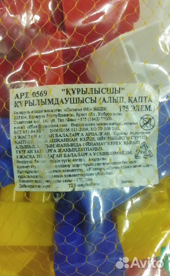 Конструктор 