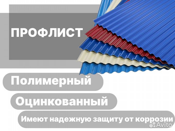 Арматура 14мм