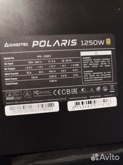 Chieftec polaris 1250W. 80 plus gold