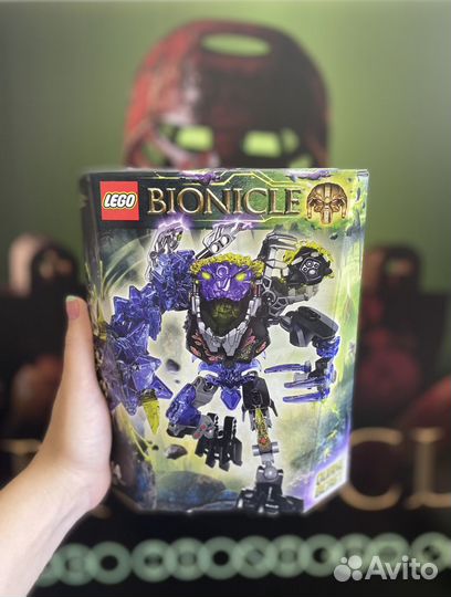 Bionicle sales quake beast