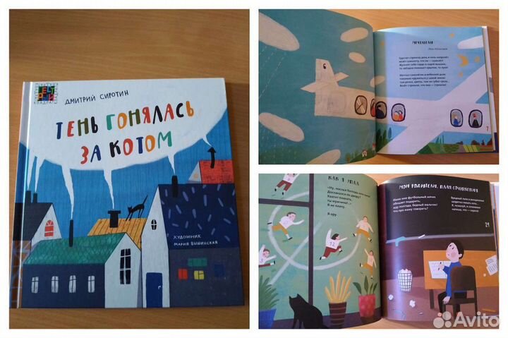 Книжки детские: Дружинина,Ярышевская,Сироткин и тд