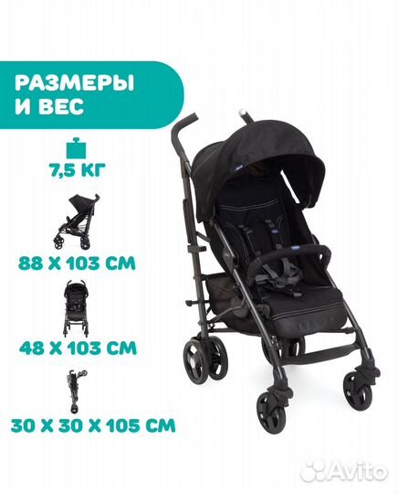 Коляска-трость Chicco Lite Way 3 Top, Jet Black