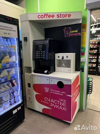 Готовый бизнес вендинг