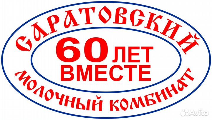 Торговый представитель (Аткарск,Татищево,Светлый)