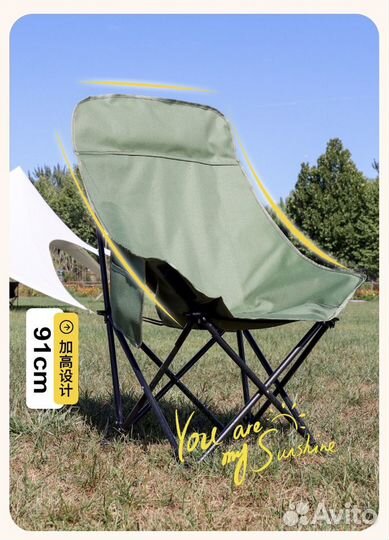 Стул складной туристический усиленный для кемпинга