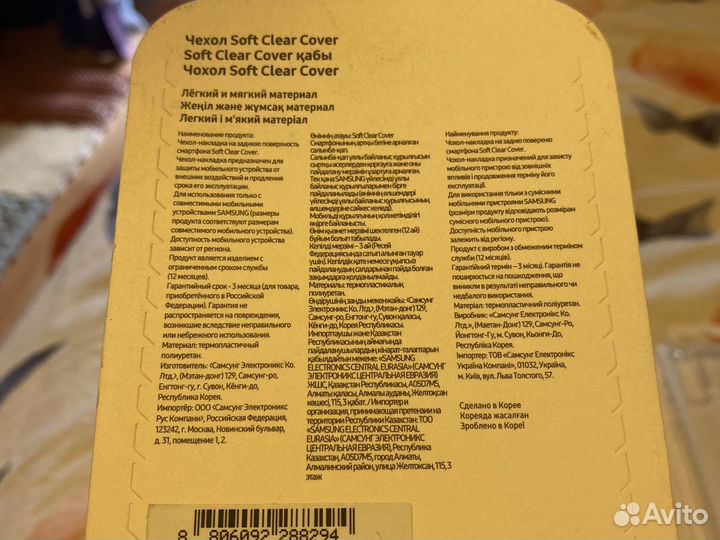 Чехол samsung Galaxy A22, A12, A02