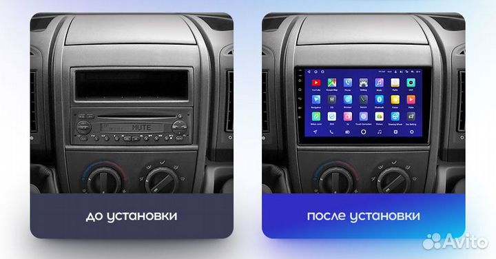 Штатная магнитола на Peugeot Boxer/Fiat Ducato