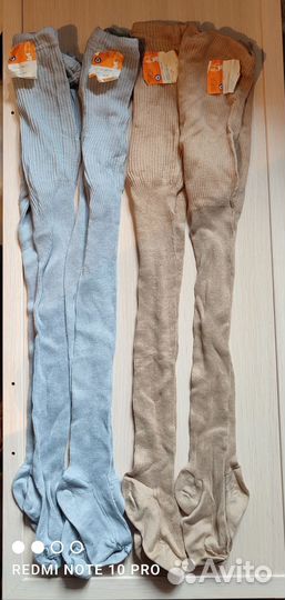 Колготки детские сср