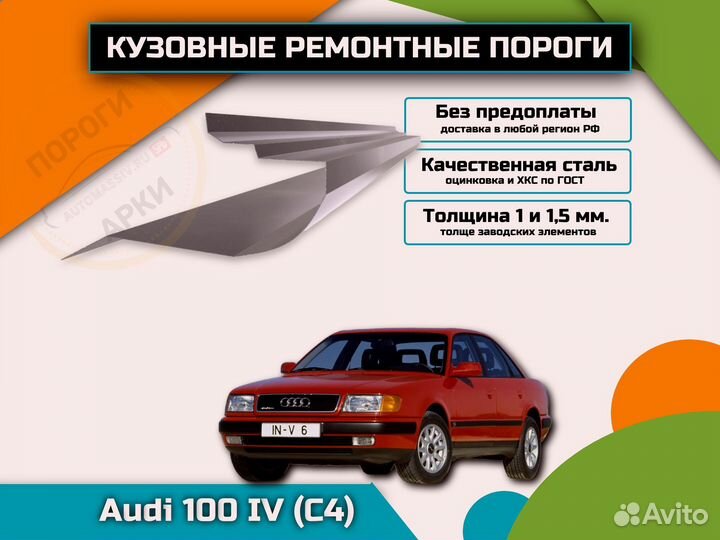 Пороги кузовные Kia Ceed 2 (JD)