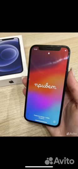 iPhone 12 mini, 128 ГБ