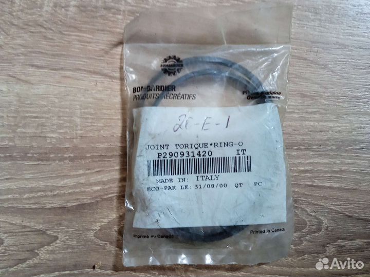 Кольцо уплотнительное цилиндра Sea-Doo Rotax 787