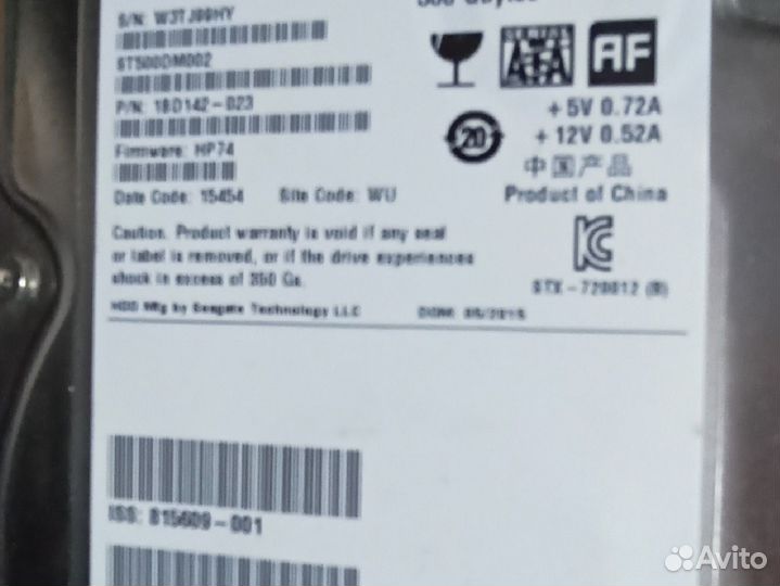 Жесткий диск 500 гб 3.5