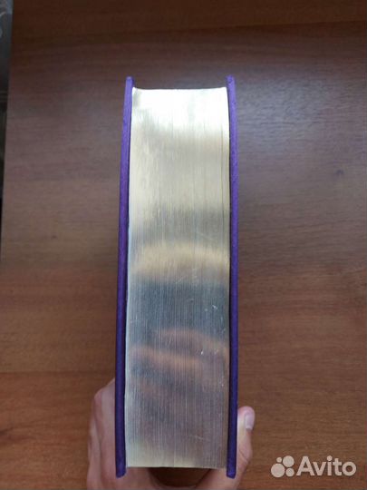 Книга У. Шекспир 