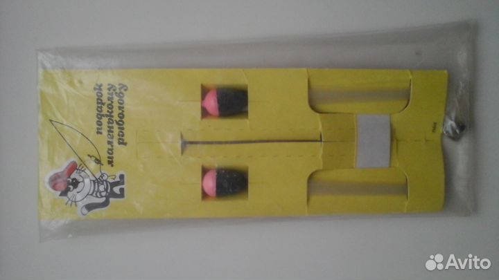 Подарок маленькому рыболову компл.в уп.СССР новый