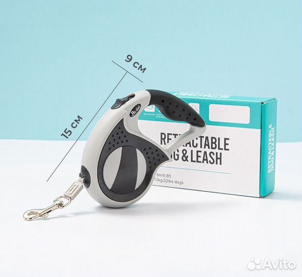 Поводок-рулетка для собак 3м