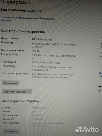 Игровой пк б/у i5 6400/GTX 960 4gb/DDR4-16gb