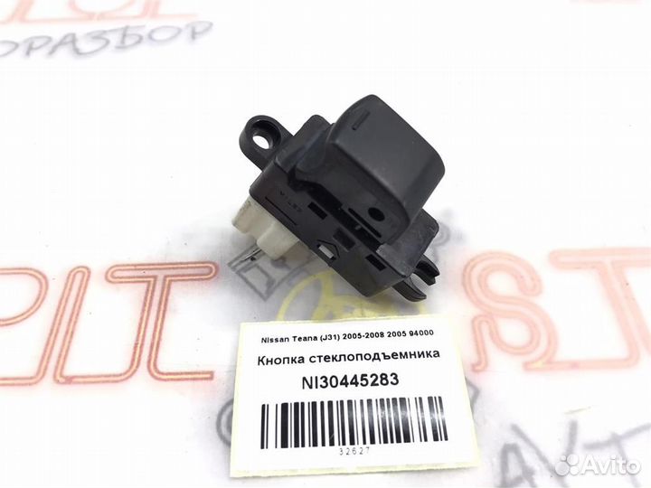 Кнопка стеклоподъемника Nissan Teana (J31) 2005-2