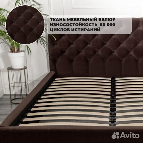 Кровать 2х спальная