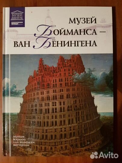 Коллекционные книги 