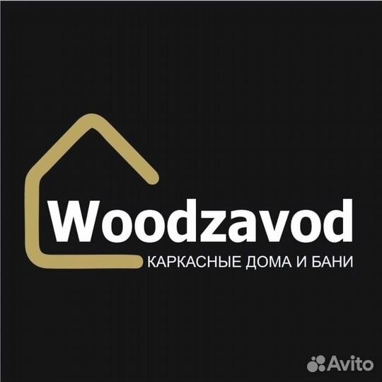 Менеджер по продажам каркасных домов и бань