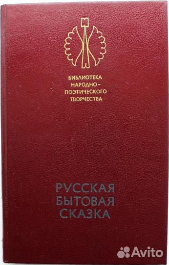 Книги детские. Сказки