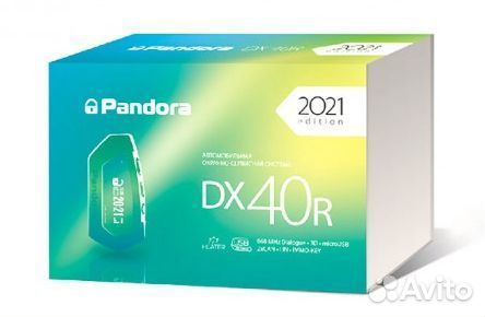 Автосигнализация Pandora (разные модели)