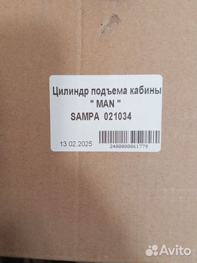 Цилиндр подъема кабины man