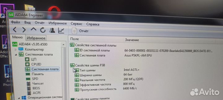 Продам системный блок