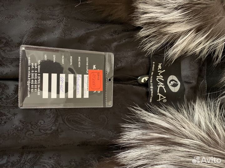 Жилет