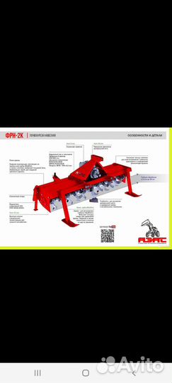 Фрезировка почвы