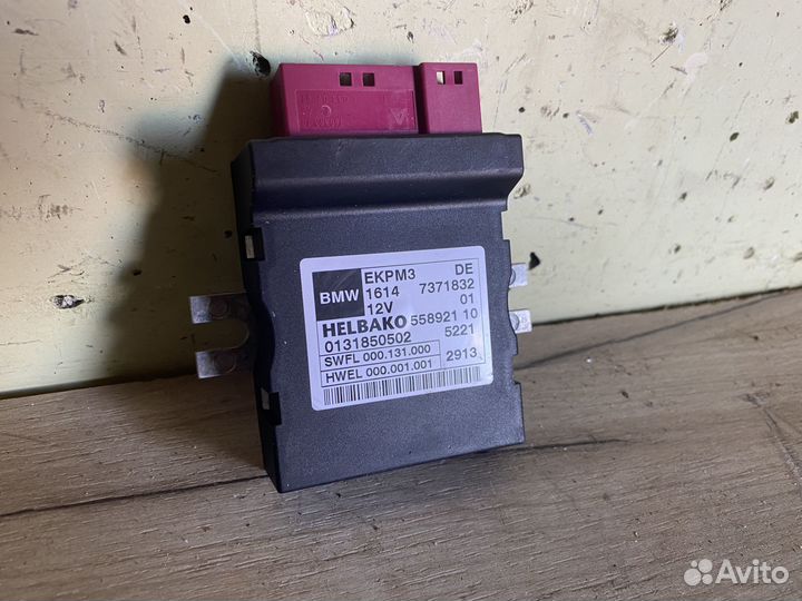 Блок управления топливным насосом bmw f10