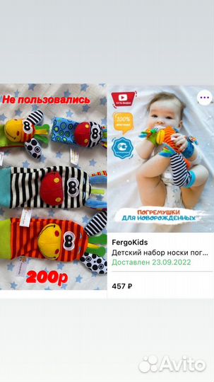 Развивающие игрушки