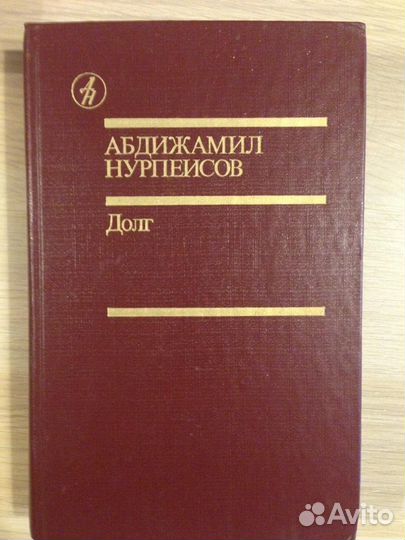 Библиотека 