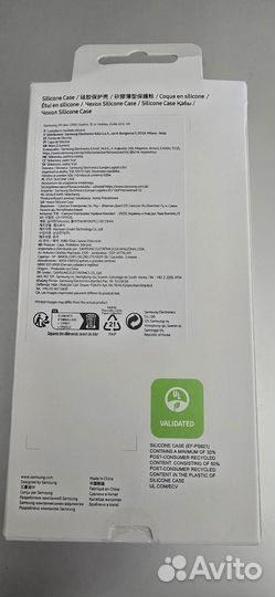 Samsung galaxy s24 ultra чехол оригинал