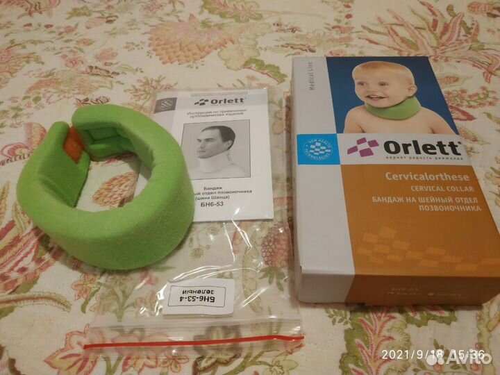 Бандаж на шейный отдел позвоночника Orlett, бн6-53