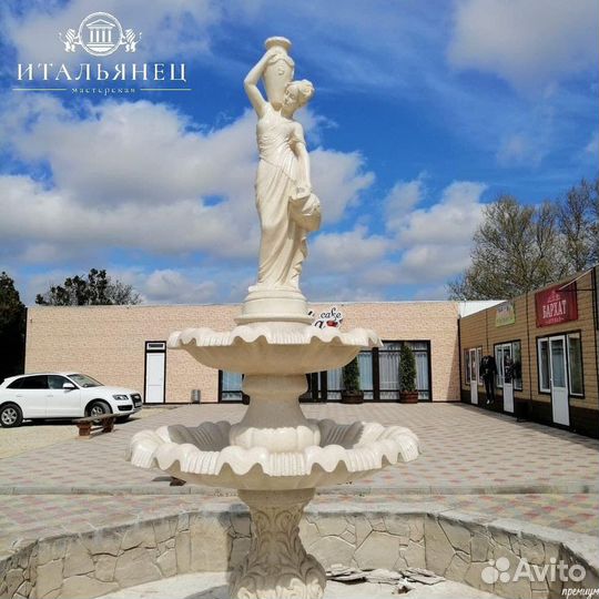 Мраморный Садовый фонтан