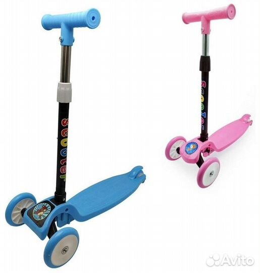 Самокат детский трехколесный