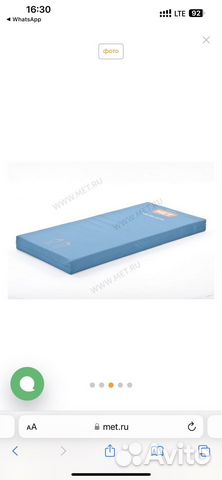 Мет 3D visco NEW Матрас медицинский