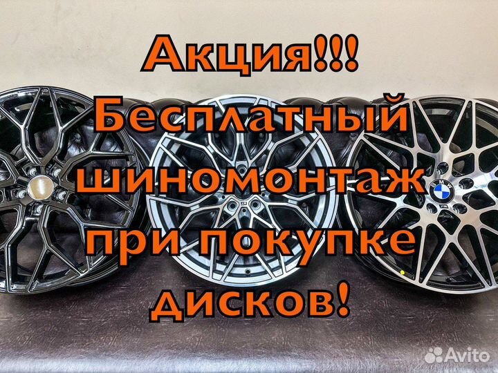 Диски разноширокие реплика BMW7 R19 5-112 B