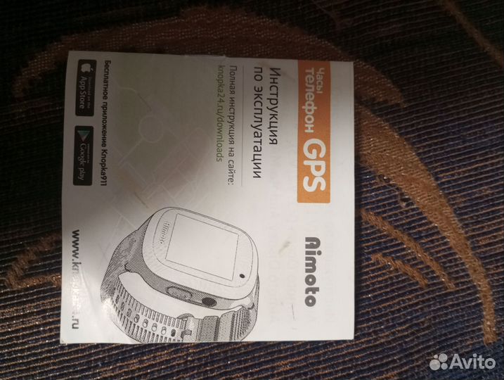 Детские смарт часы с gps