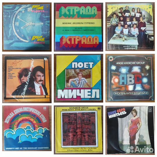 Виниловые пластинки (№8) 35 шт(поштучно)