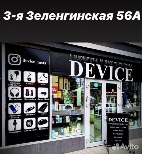 Кабель для iPhone 3 м