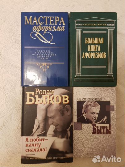 Книги