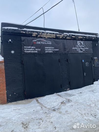 Продается детейлинг-студия готовый бизнес