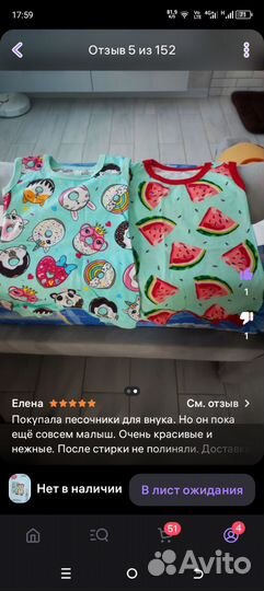 Песочники для малышей