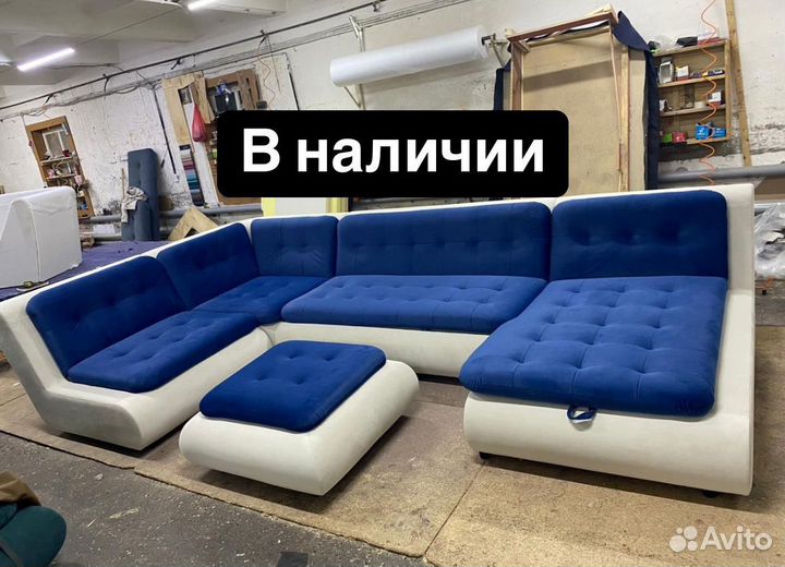 Модульный диван Валенсия