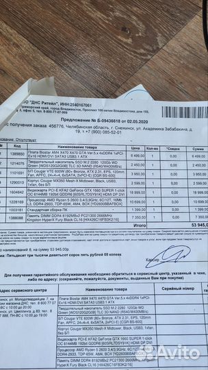 Продам комп