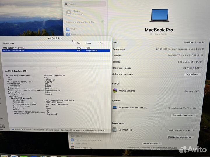 Тор Macbook Pro 16 2020 8 ядер i9/64gb/1tb