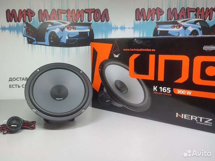 Динамики Hertz UNO K 165 KIT