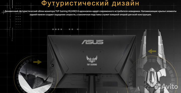 Монитор asus TUF Gaming 23.8